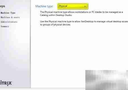 XenDesktop5部署虚拟桌面