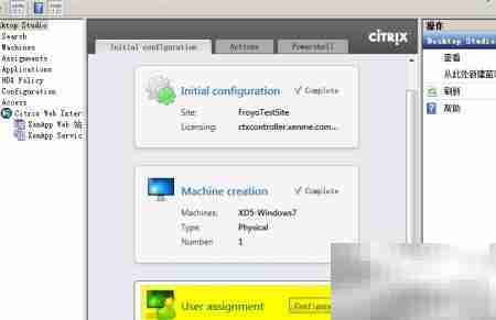 XenDesktop5部署虚拟桌面