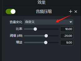 Camtasia对话清晰度提升技巧