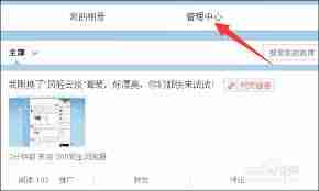 如何开启微博打赏功能