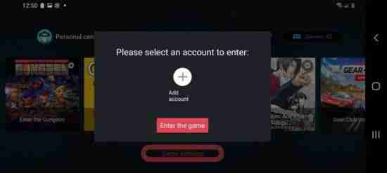 蛋蛋模拟器怎么添加游戏