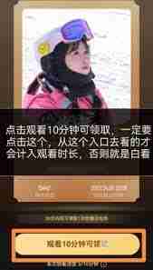 优酷云包场怎么领取