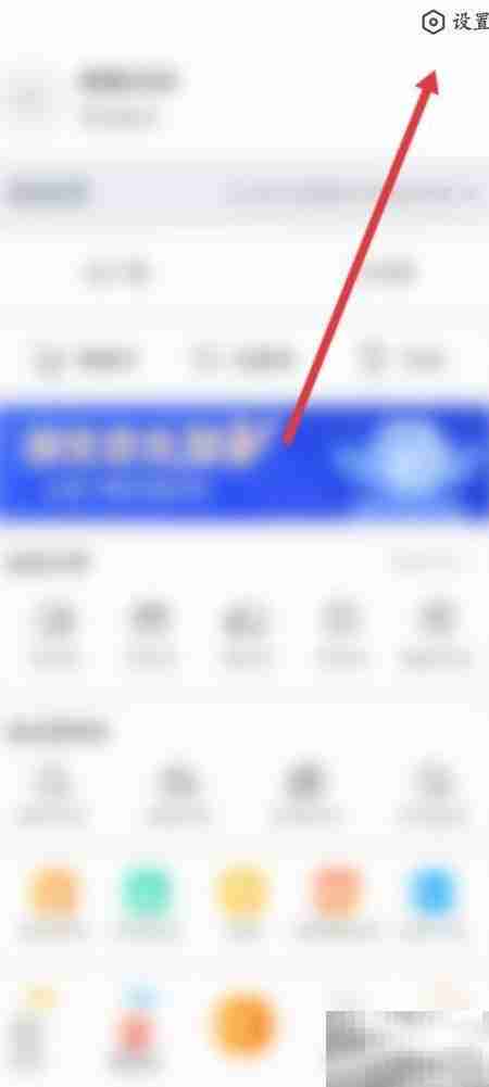 一亩田软件重启方法