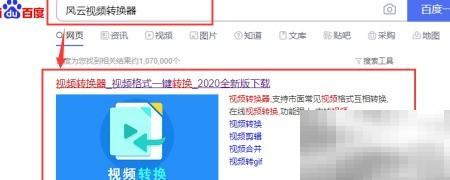 MOV转MP4方法：简单几步完成转换