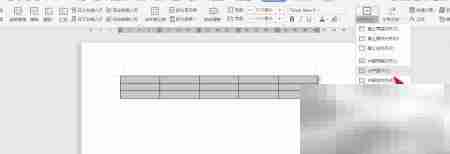 WPS2019制作工资提成表