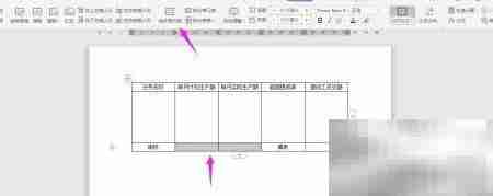 WPS2019制作工资提成表