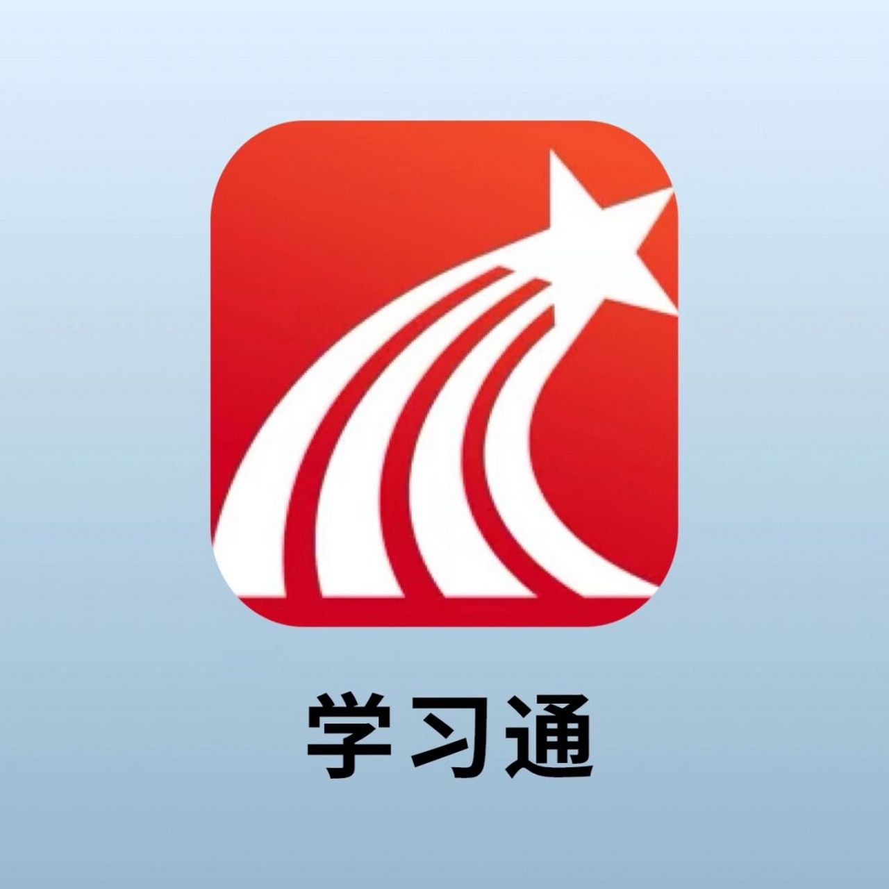 学习通课程签到入口网页版详解