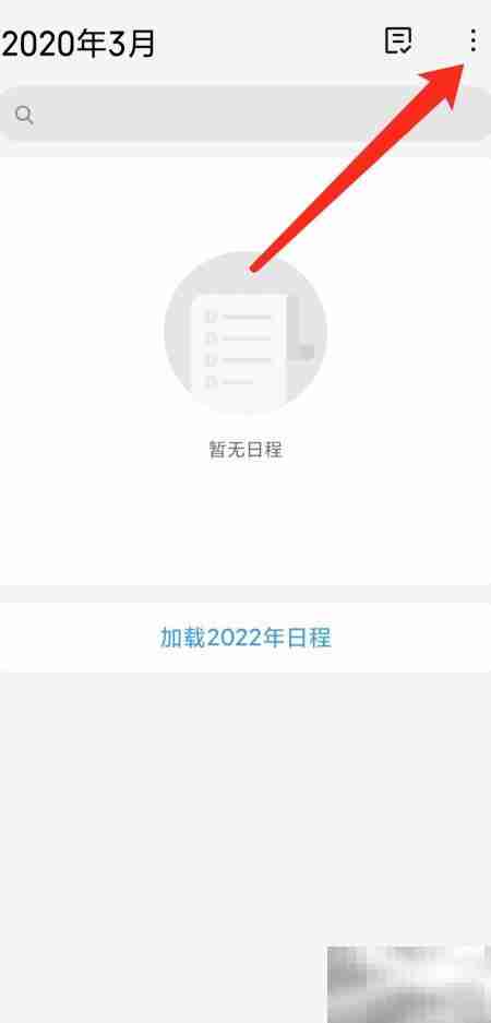 小米手机日历提醒铃声设置