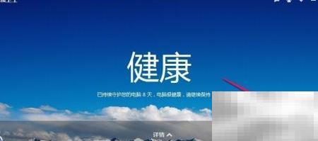 百度卫士一键WiFi怎么用？详细教程分享