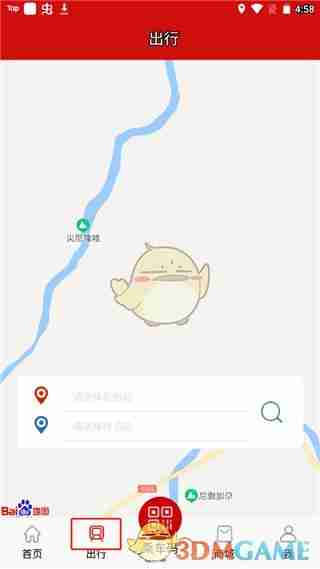《温州轨道》使用教程
