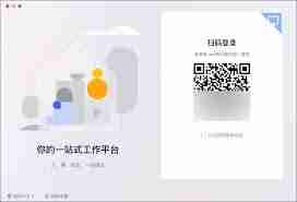 Lark多终端账号信息不一致如何解决