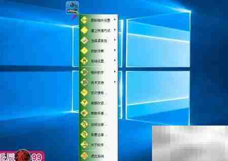 桌面图标随心排