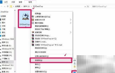 桌面图标轻松排，高效整理新方法