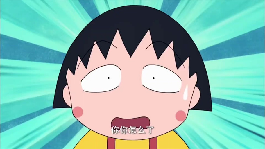 小丸子漫画app下载与观看教程