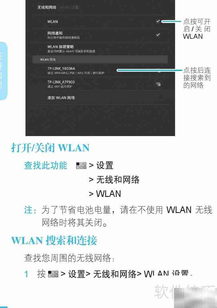 MOTOROLA MZ606用户指南