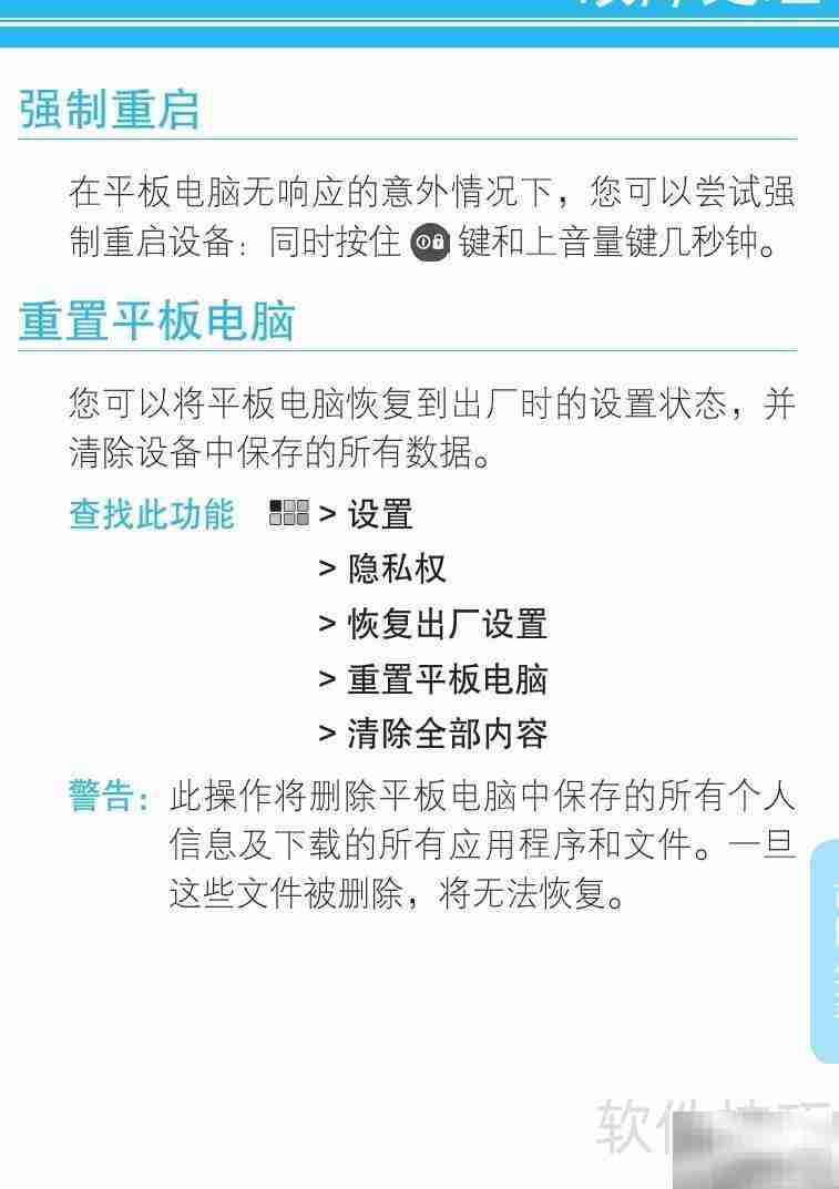 MOTOROLA MZ606用户指南