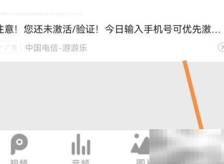 全能播放器如何查看设备权限