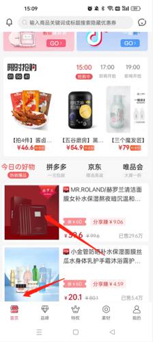 《美物君》分享赚钱方法