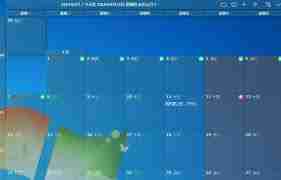 常用的十款日历软件有哪些推荐