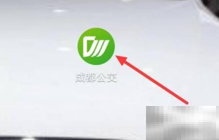 成都公交用户协议查询方法