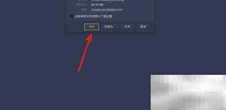 VR180 Creator for Mac安装指南