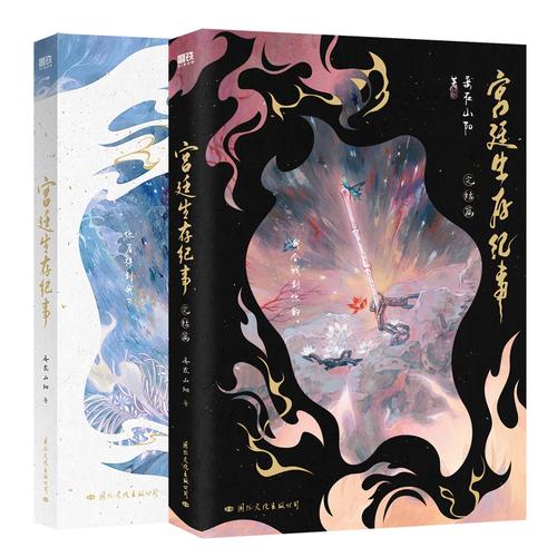 锤子小说官方网站入口 锤子小说官方网站入口免费阅读