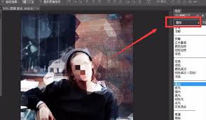 PS晶格化图片制作教程详解