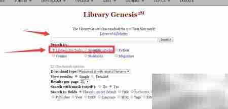 Library Genesis文献下载指南