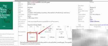 Library Genesis文献下载指南