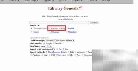 Library Genesis文献下载指南