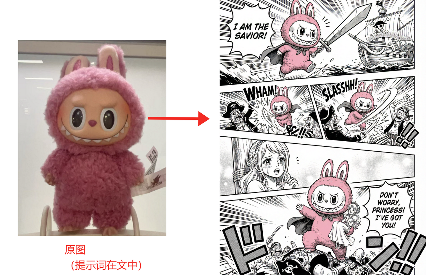 NanoBanana2(Pro)使用教程+13个高实用提示词大全,AI作图变现12种玩法揭秘