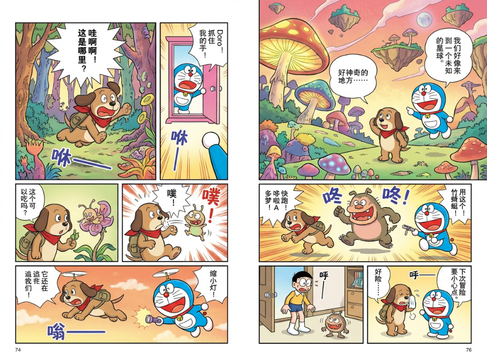 NanoBanana2(Pro)使用教程+13个高实用提示词大全,AI作图变现12种玩法揭秘