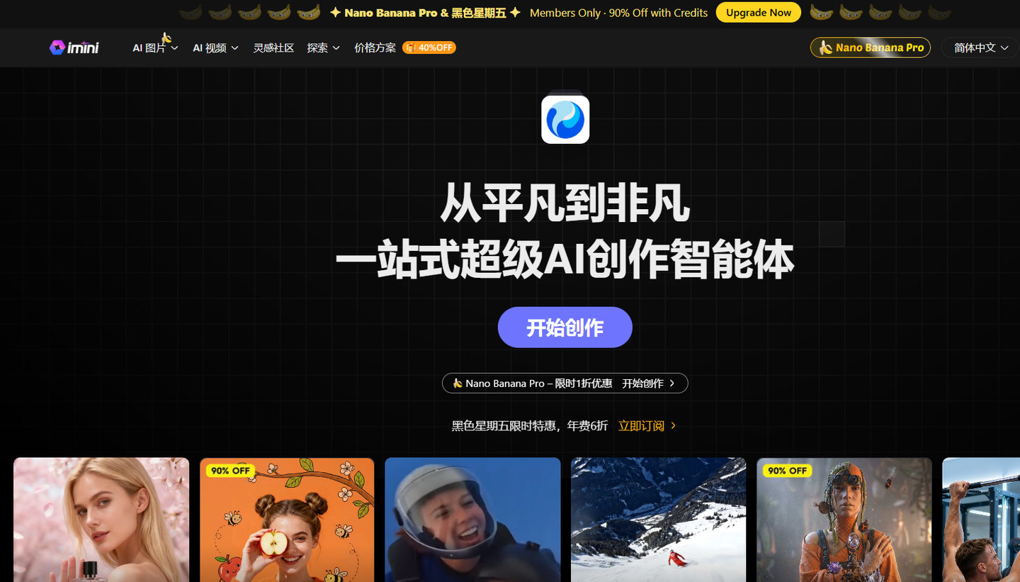 NanoBanana2教程及13个实用提示词