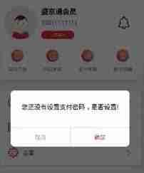 如何使用盛京通乘坐地铁