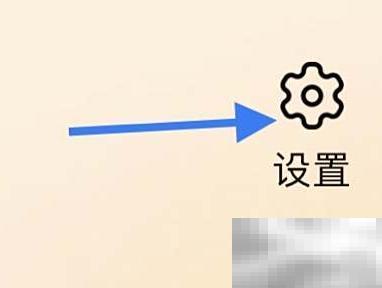 淘宝店铺名修改方法及步骤详解