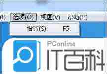 BandiZip怎么开启临时文件夹