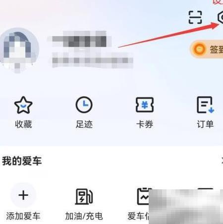 易车通知栏怎么开？详细教程分享