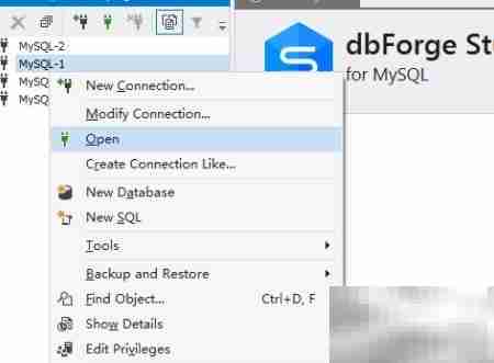 dbForge可视化查询设计指南