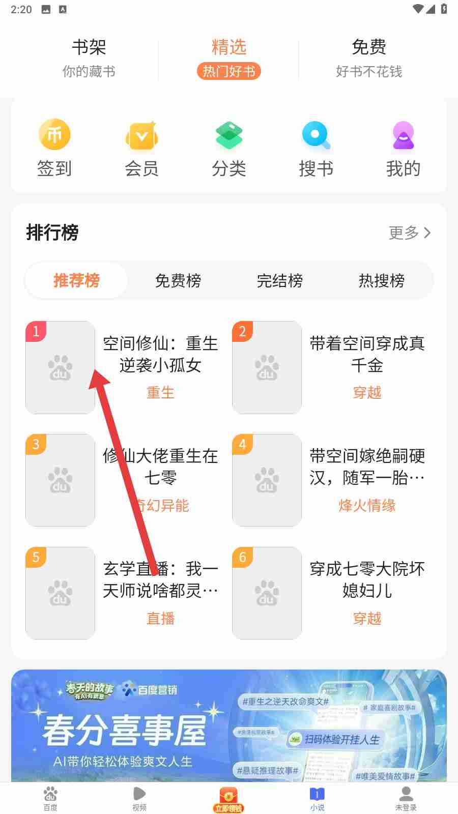 看多多app使用说明