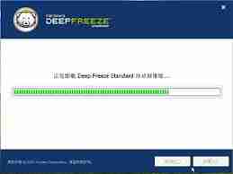 如何快速卸载冰点还原