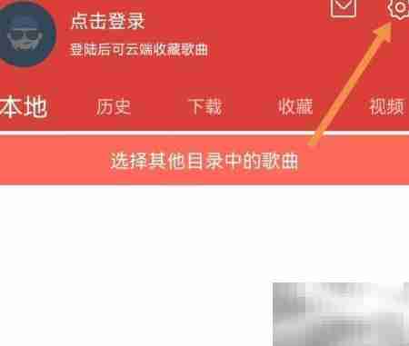 DJ嗨嗨App音效调节查看方法