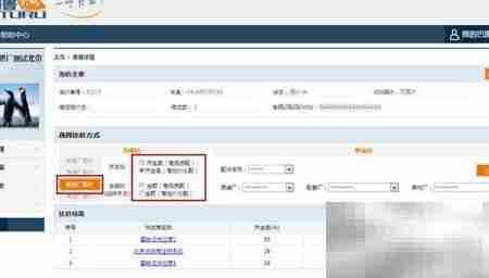 巴图鲁平台汽配比价技巧