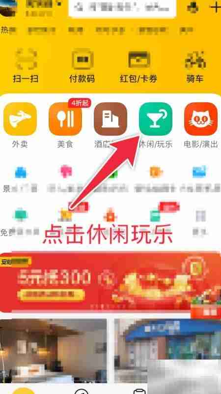 附近酒吧怎么找?