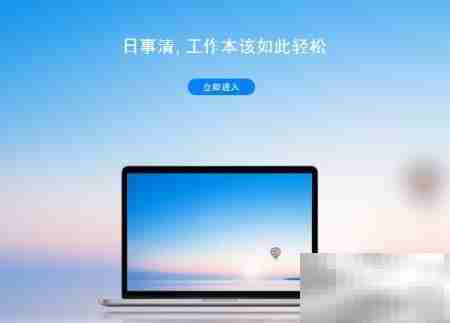 春节工作安排指南