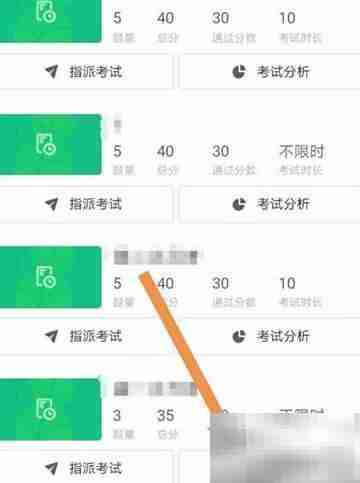 钉钉查学生成绩方法