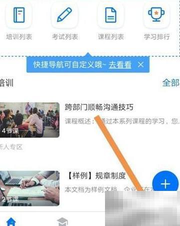 钉钉查看学生成绩方法详解