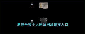 如何获取易烊千玺网站链接并登录