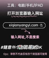 易烊千玺账号获取与登录教程