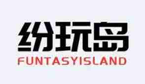 纷玩岛和大麦抢票重复了如何解决