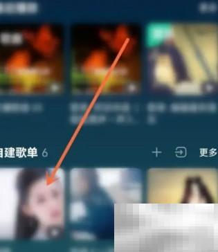 QQ音乐歌名A-Z排序设置方法